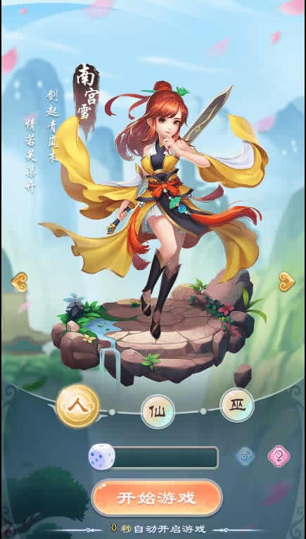 【暴走西游-H5】12月25收集整理WIN系一键服务端-三网回合H5游戏-带详细搭建教程-通用视频教程-GM授权充值后台