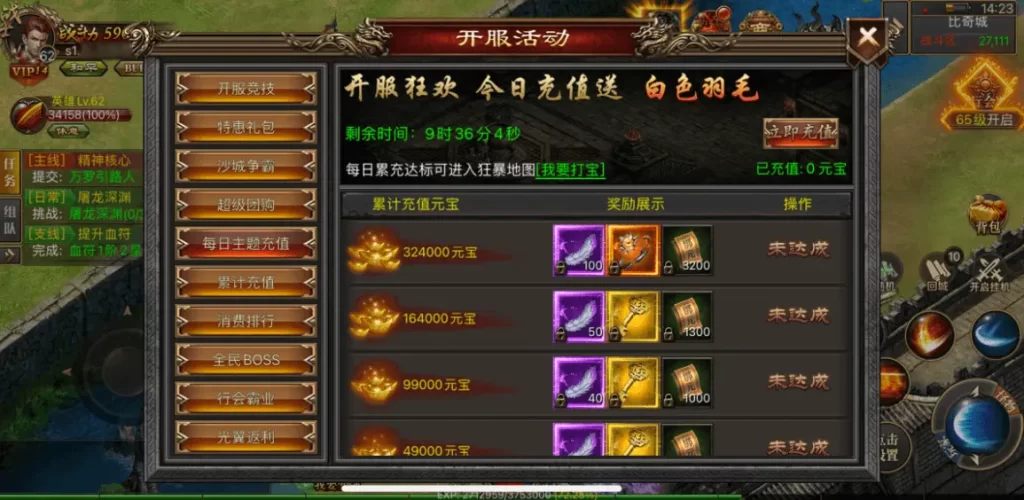 幽冥传奇手游【霸天合击三职业优化修复版】最新整理Win系一键服务端 详细搭建教程 通用视频教程 清档教程 GM运营授权后台 安卓苹果PC三端