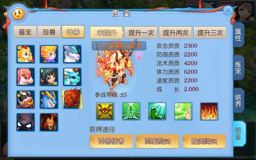 老资源-回合MT3换皮梦幻【神武4最新修复端】2021整理单机一键即玩镜像服务端(Linux本地学习手工端 GM授权后台)【站长亲测】