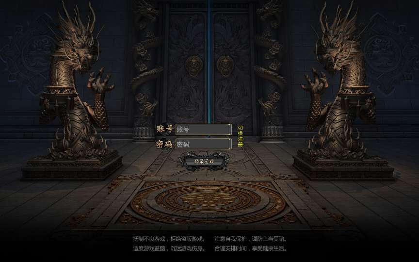 白日门传奇手游【无限刀3之刀光剑影多区跨服完整版】2024最新整理Win一键服务端 本地注册验证 GM授权后台 教程【站长亲测】-源码巢