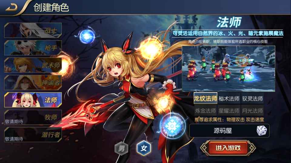 横版闯关手游【独家觉醒大陆90版】最新整理LINUX手工服务端+安卓苹果双端+GM授权后台+详细搭建教程+视频教程-源码巢