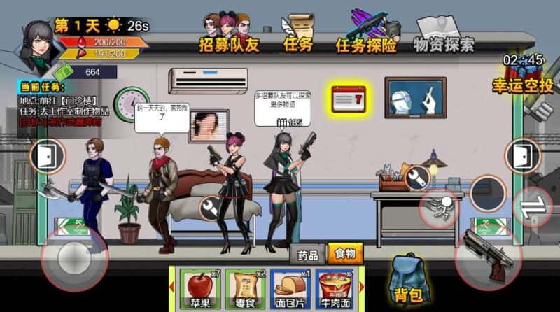 【末日生存笔记-H5】收集打包WIN一键服务端 Linux手工端-三网射击生存H5游戏-带详细搭建教程-上传网站即玩