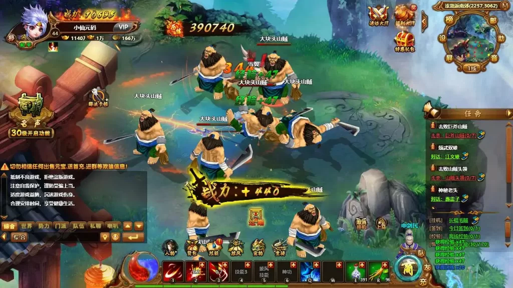 【霹雳江湖传本地客户端版】7月19日收集整理Win手工服务端-经典Q萌江湖页游-详细文本搭建教程-GM充值后台-PC客户端-手游源码丨端游源码丨页游服务端丨免费游戏源码下载-青橙资源网