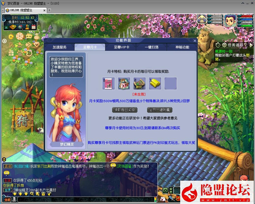 GGE2三端互通西游【武神西游2定制版】最新整理Win系一键服务端单机版解压即撸 全套源码 视频教程