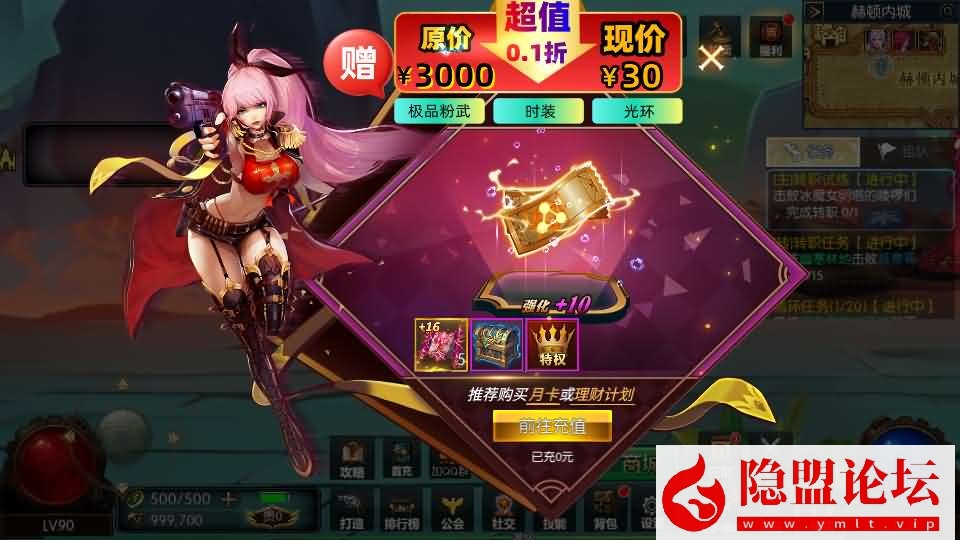 横版闯关手游【全明星之抗日剑在弦上阿拉德】最新整理单机一键即玩镜像端+Linux手工服务端+配套表+全功能管理后台+GM授权后台+安卓苹果双端