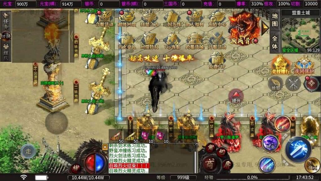 【996传奇之魔爆三国】12月28收集整理WIN系解压即玩单机端-996引擎传奇端游-带详细搭建教程-GM设置教程-PC客户端
