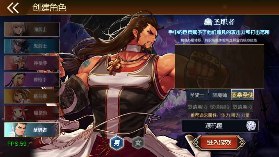 图片[5]-横版闯关手游【安图恩复古大陆75版阿拉德[90帧]】最新整理Linux手工服务端 配套源码 WEB管理后台 GM授权后台 安卓苹果双端 详细搭建教程-源码资源网