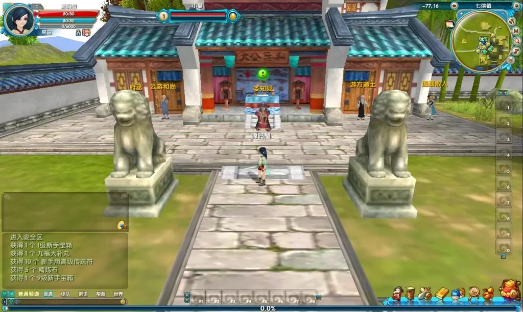 3DMMORPG端游【武林外传582新魔界130修复版】最新打包VM单机一键端 Linux手工服务端 详细搭建教程 通用视频教程 GM工具 WEB注册 PC客户端