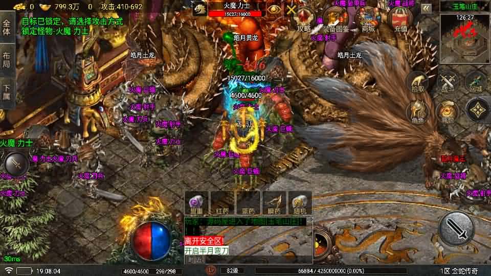 【夜雨复古v2之金蛇传奇1.80-白猪7.2免受权】5月21日最新整理Win一键服务端-战神引擎传奇手游-带详细架设教程-通用视频教程-GM管理后台-安卓苹果双端