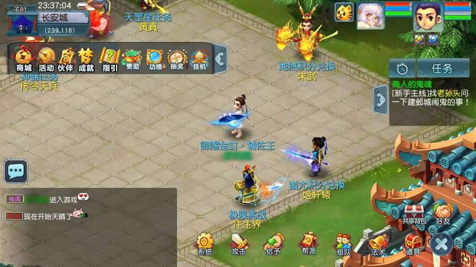 【绘梦长安-精锐篇】12月20日收集打包Win系服务端-GGE2互通西游-带详细搭建教程-通用视频教程-内置GM工具-安卓苹果PC三端-全套源码攻略