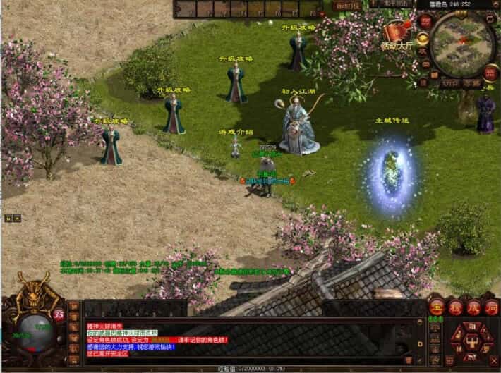 【星河传世之江湖战神三职业版】1月31日收集整理Win2012服务端-星河引擎传世端游-带详细搭建教程-通用视频教程-客户端补丁-彩虹登陆器