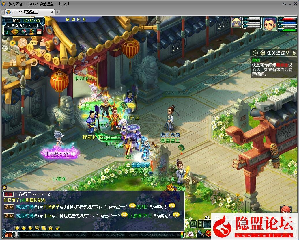 GGE2三端互通西游【武神西游2定制版】最新整理Win系一键服务端单机版解压即撸 全套源码 视频教程