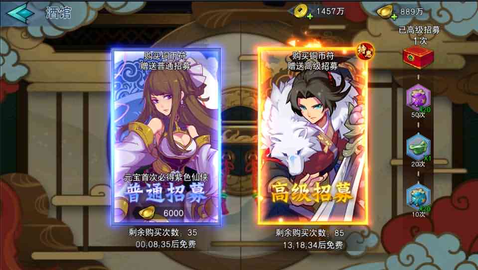 冒险卡牌手游【莽荒纪起源】最新整理Win系服务端+亲测安卓苹果双端+运营后台+详细搭建教程-源码资源网