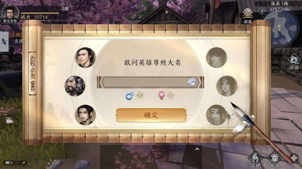 【极无双2觉醒之卧龙列传】1月15日收集打包Linux手工服务端-3D动作ARPG手游-带详细搭建教程-视频教程-CDK授权后台-热更APK-安卓苹果双端