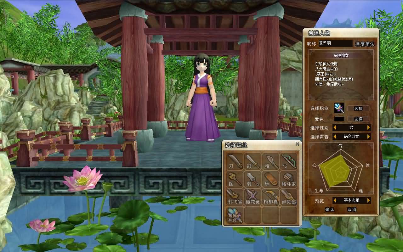 典藏怀旧端游【热血江湖V23.0巅峰对决】最新整理Win系服务端 PC客户端 百宝阁 源码 在线GM工具 详细搭建教程