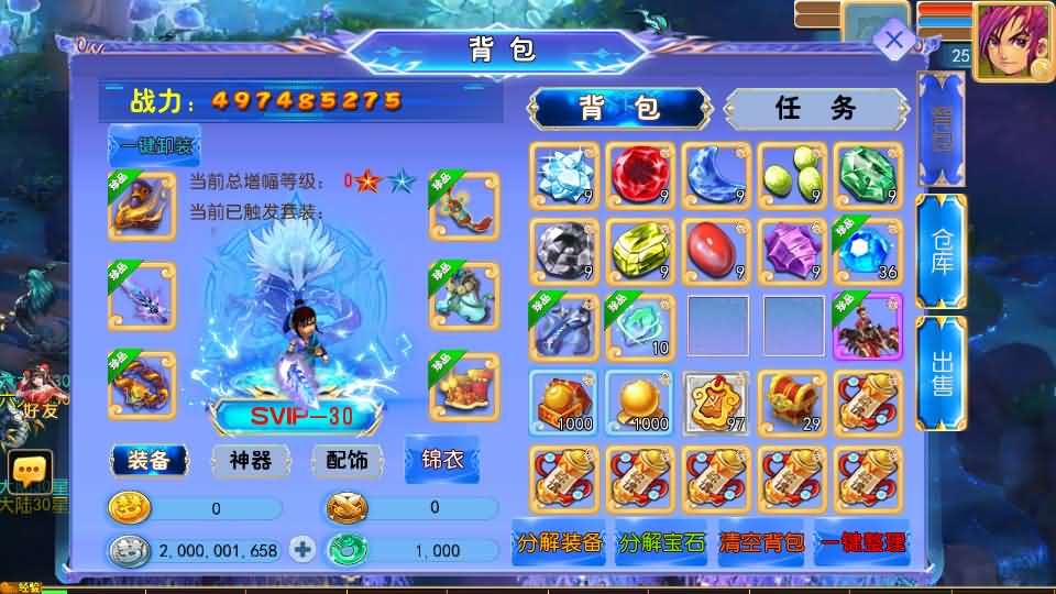 MT3换皮MH【逆风西游3突破尊享挂机版】最新整理VM单机一键端 Linux手工服务端 详细搭建教程 通用视频教程 GM后台 全套源码 安卓苹果双端