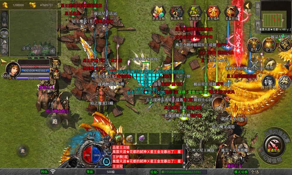 【XO-風雲合击1.80三职业版】1月27日收集打包Win2012服务端-XO引擎传奇手游-带详细搭建教程-通用视频教程-加密工具-PC安卓苹果三端