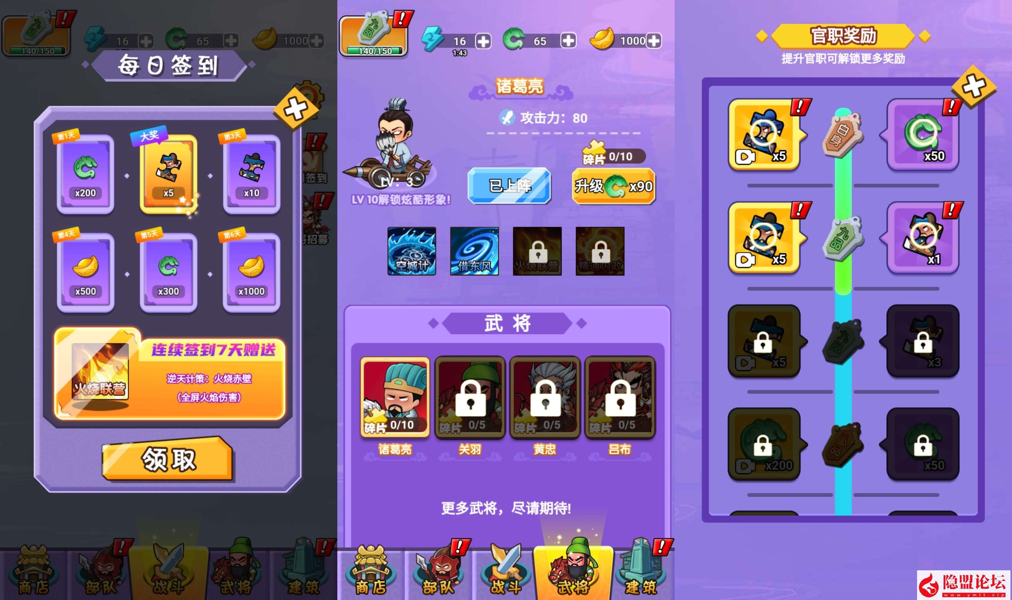 最新整理【三网H5小游戏五合一】WIN系服务端一键单机版解压即撸 Linux手工服务端 视频教程 源码