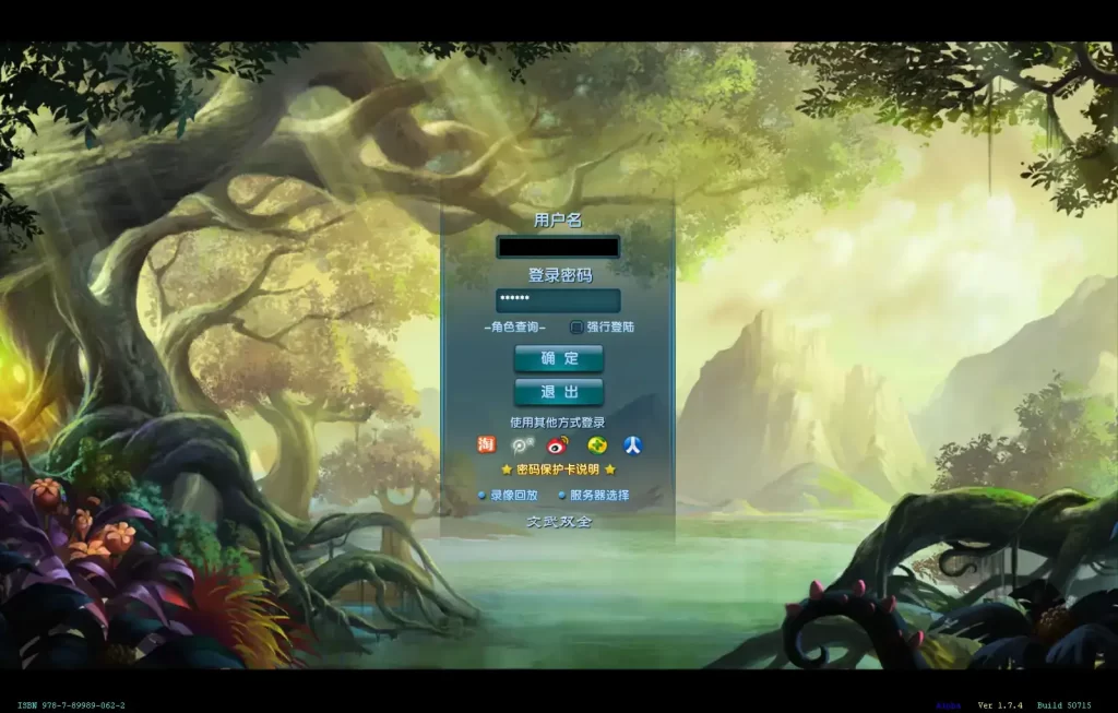 3DMMORPG武侠端游【新武林外传嘉航版】10月最新打包VM单机一键端 Linux手工服务端 详细搭建教程 通用视频教程 GM工具 WEB注册 PC客户端-源码资源网