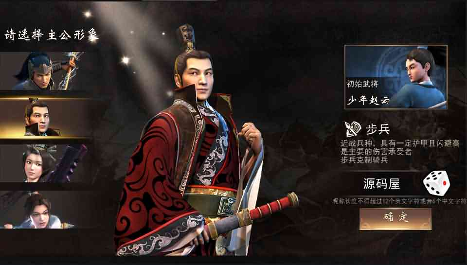 三国题材策略手游【三国演义】最新整理神机三国Win一键即玩服务端+安卓苹果双端+GM授权后台+详细搭建教程-源码巢