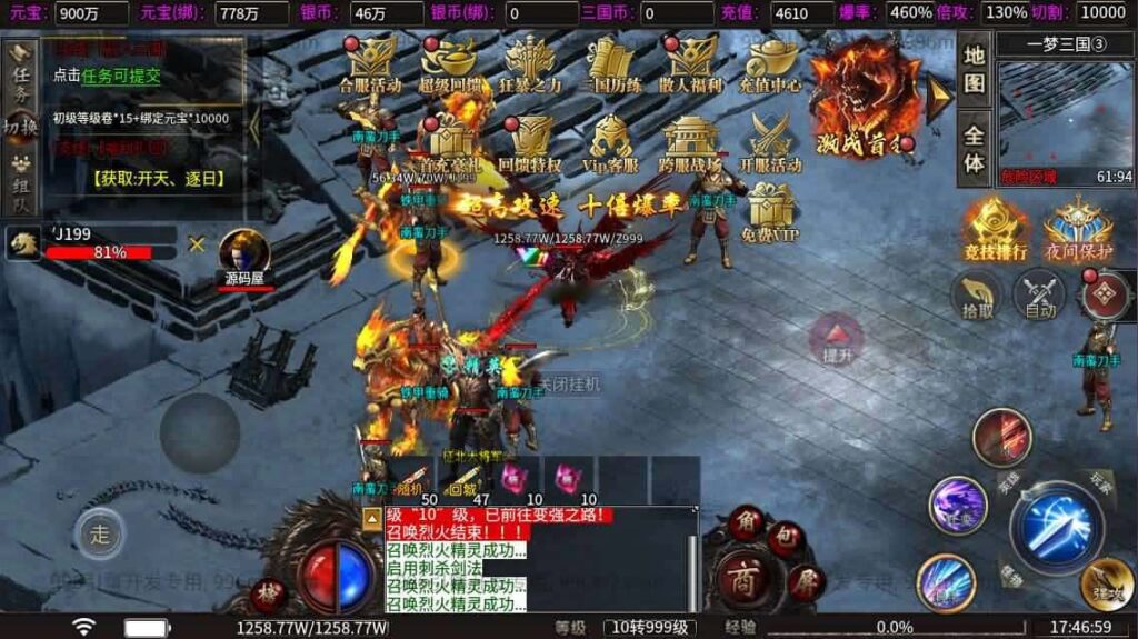 【996传奇之魔爆三国】12月28收集整理WIN系解压即玩单机端-996引擎传奇端游-带详细搭建教程-GM设置教程-PC客户端