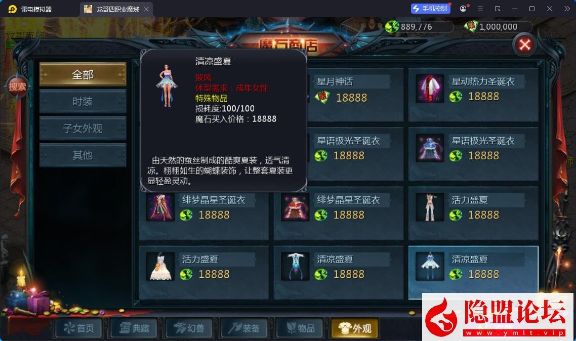 1655互通魔域【龙哥四职业怀旧特效版】最新整合VM一键单机版 Win系半手工服务端 本地验证 本地注册 全套工具