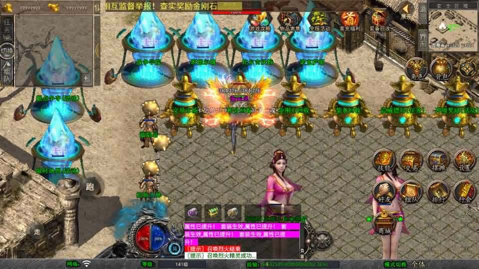 【王者暴风合击1.80三职业】2月4日收集整理Win2012服务端-XO三端引擎传奇手游-带详细搭建教程-通用视频教程-加密工具-安卓苹果PC三端