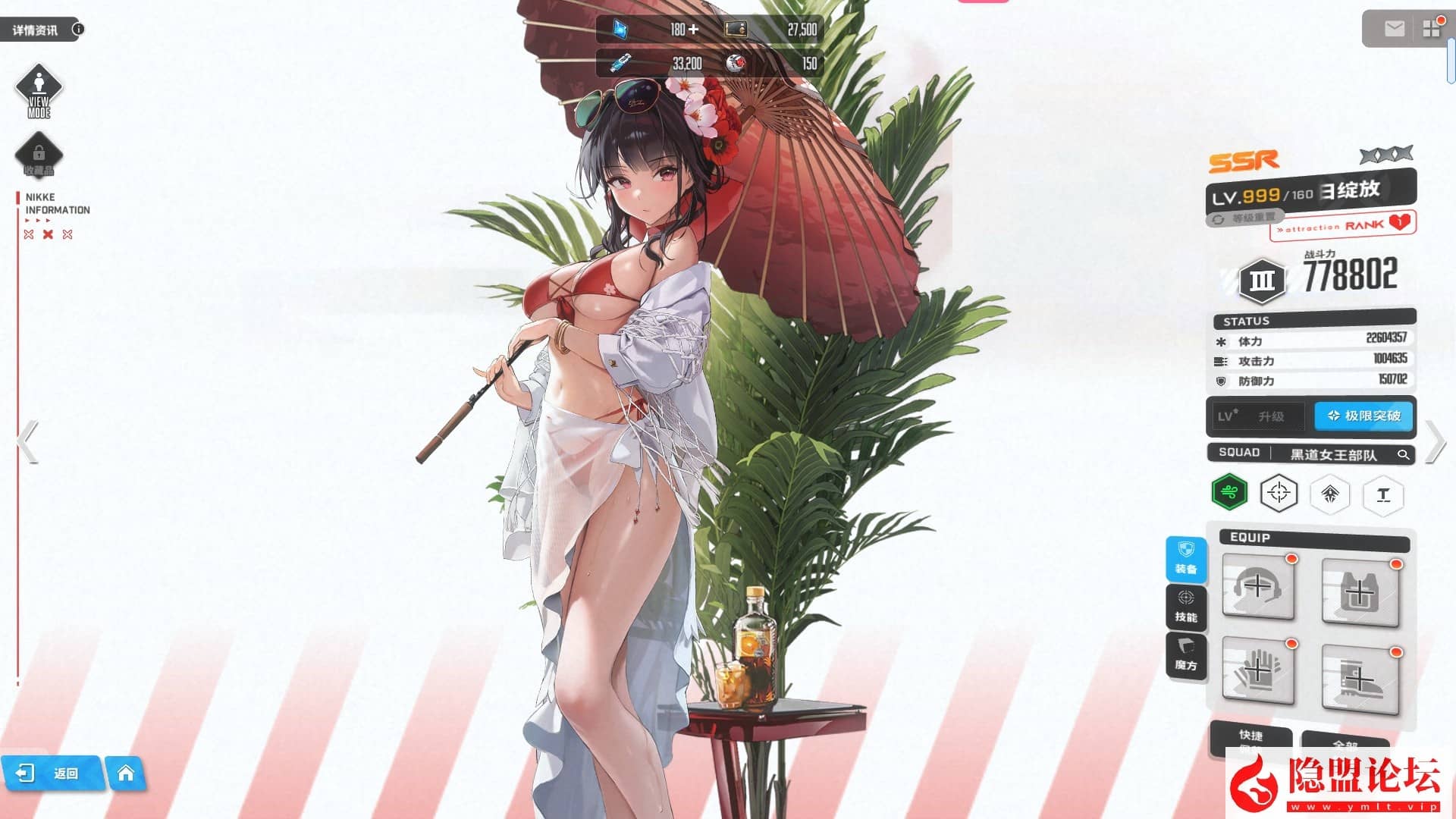 某宝NIKKE胜利女神妮姬单机官服同步125.12.5版本最新一键单机版二周年灰姑娘PC可抽卡剧情关卡完整 隐盟视频教程