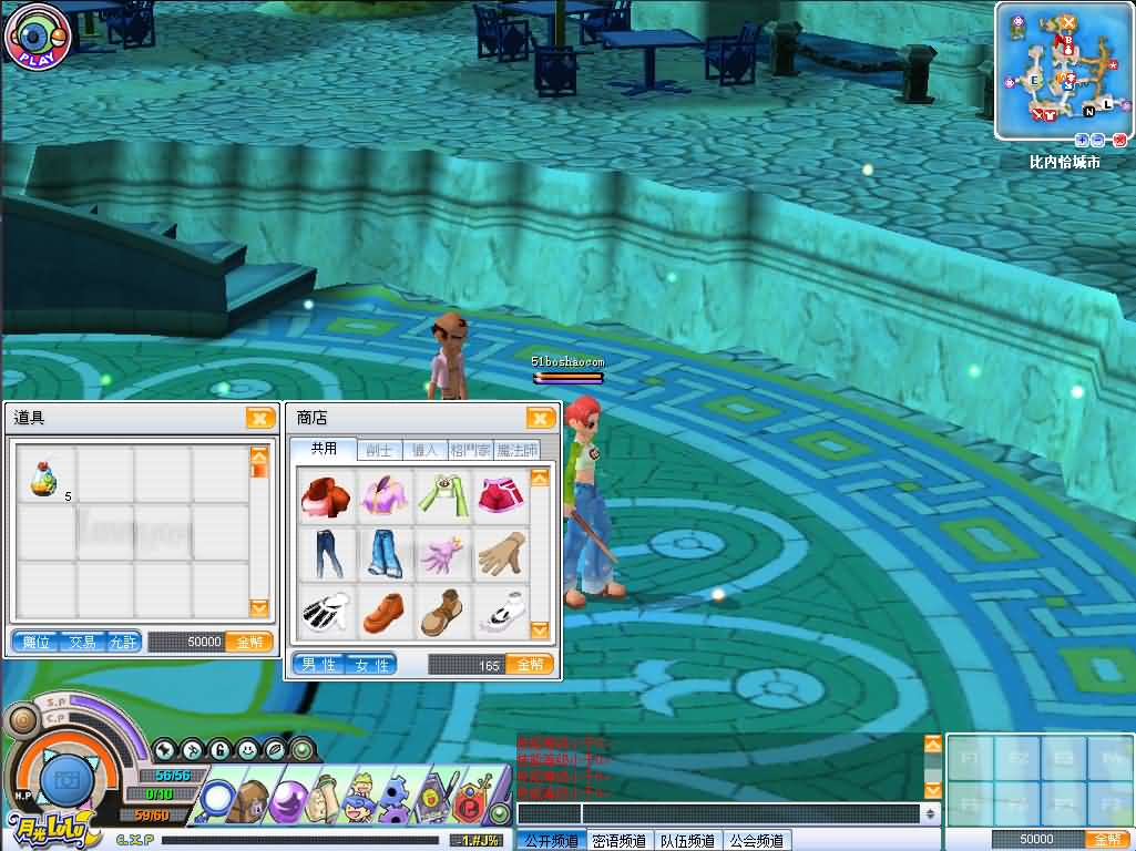 3D怀旧卡通RPG端游【月光lulu】最新整理Win系半手工服务端 网页注册 PC客户端 详细搭建教程 视频教程