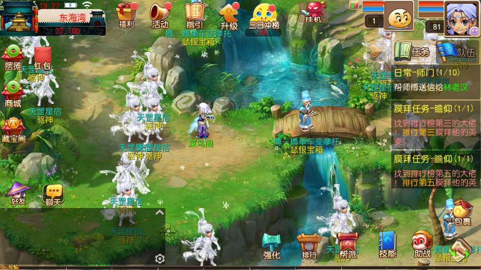 MT3换皮梦幻【楚风十年定制尊享挂机版】2025最新整理单机一键即玩镜像服务端 Linux手工服务端 源码 新版管理后台 详细搭建教程