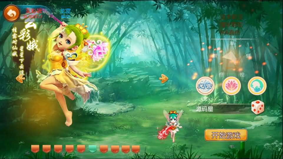 MT3换皮梦幻【经脉斗破修复版】最新整理手工端+安卓+GM-源码资源网