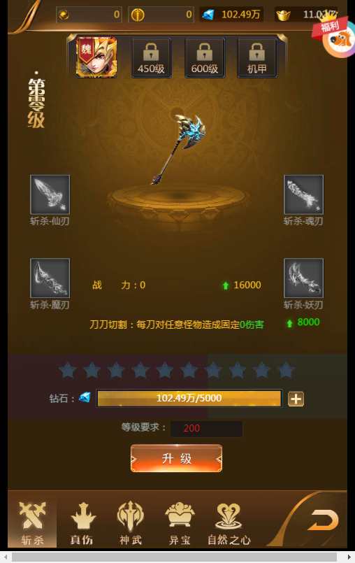 稀有三网H5游戏【山河Q传H5】2023最新整理Win一键即玩服务端 GM运营后台 教程【站长亲测】