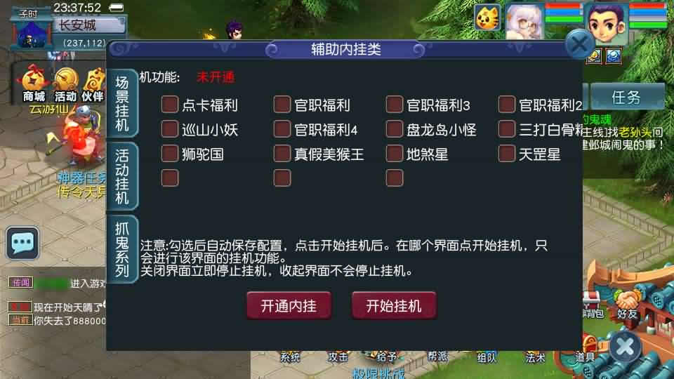 【绘梦长安-精锐篇】12月20日收集打包Win系服务端-GGE2互通西游-带详细搭建教程-通用视频教程-内置GM工具-安卓苹果PC三端-全套源码攻略