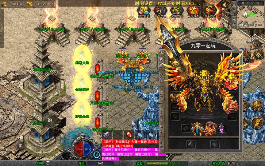 XO三端引擎传奇手游【1.80荣耀暴风合击】2025整理复古服务端 凤凰山脉 盘龙圣地 死灵地狱