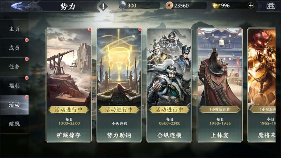 【极无双2觉醒之卧龙列传】1月15日收集打包Linux手工服务端-3D动作ARPG手游-带详细搭建教程-视频教程-CDK授权后台-热更APK-安卓苹果双端