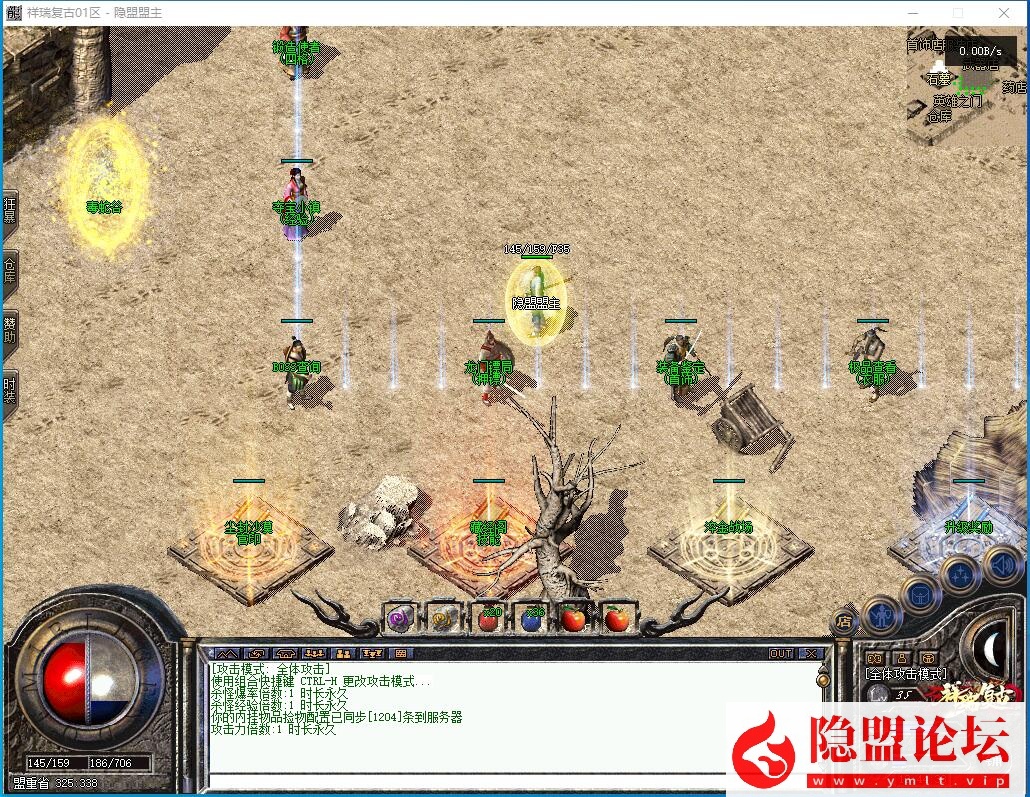[特色复古] 稀有精品端祥瑞复古一键单机版解压即撸-三职业-本源之力-印记熔炼-生肖解封-神圣召唤-四格打造