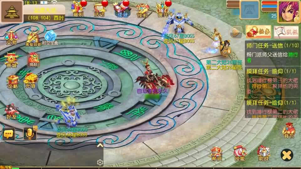 MT3换皮MH【逆风西游3突破尊享挂机版】最新整理VM单机一键端 Linux手工服务端 详细搭建教程 通用视频教程 GM后台 全套源码 安卓苹果双端