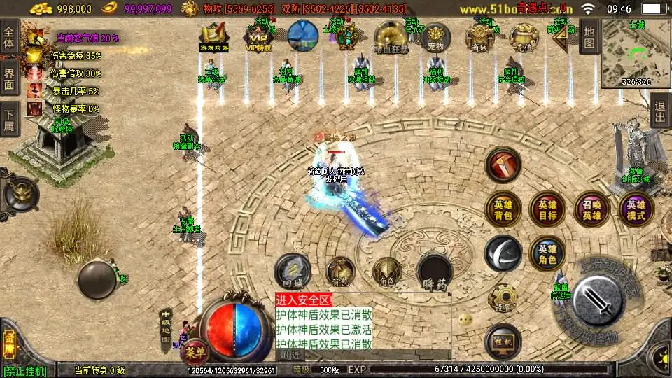 战神引擎传奇手游【笑傲江湖第二季十六大陆神罗合击版】10月最新打包Win系特色一键服务端 详细搭建教程 通用视频教程 GM授权物品后台 安卓苹果双端