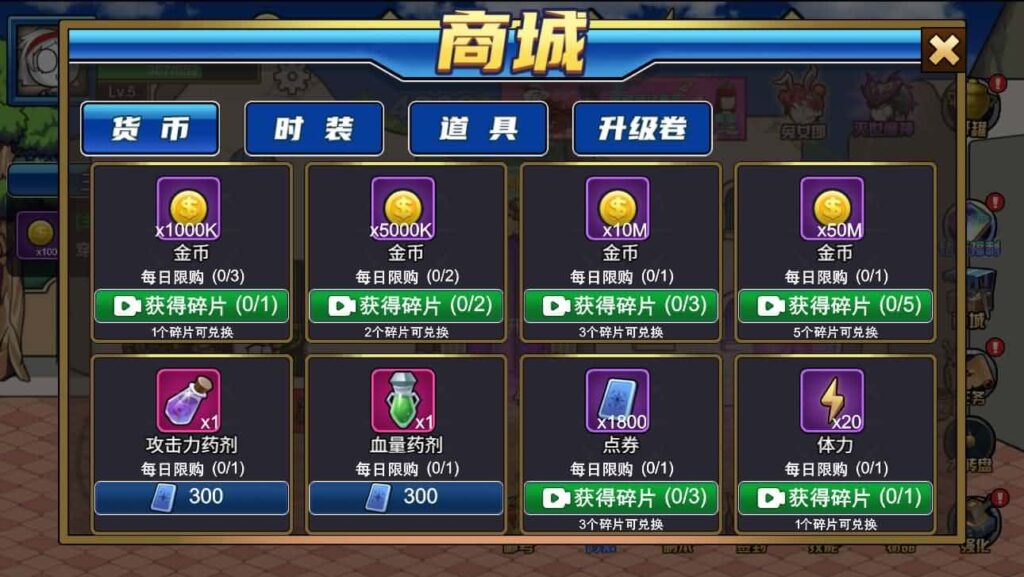 三网闯关H5小游戏【勇士征程H5】最新整理WIN系一键服务端 Linux手工服务端 详细搭建教程 源码