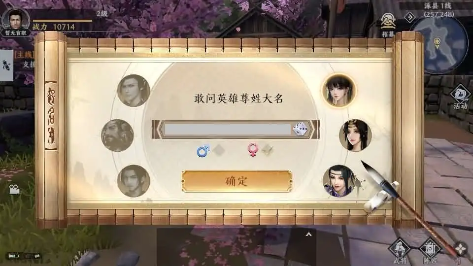 3DARPG动作手游【极无双2初始版】9月最新整理Linux手工服务端 详细搭建教程 视频教程 GM后台 本地注册热更 安卓客户端