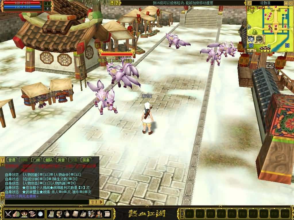 【热血江湖v2.0之情怀江湖中变版】3月10日收集整理Win服务端-怀旧武侠端游-带详细搭建教程-管理后台-百宝阁-PC客户端