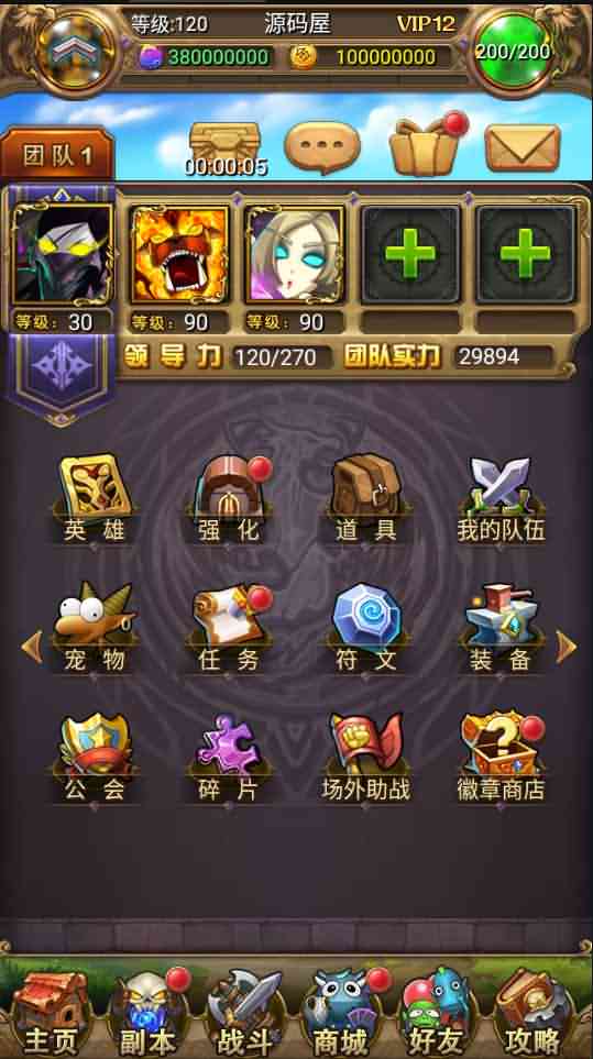 卡牌手游【我叫MT1彩卡版本】最新整理Linux手工服务端+GM后台+详细搭建教程-源码资源网