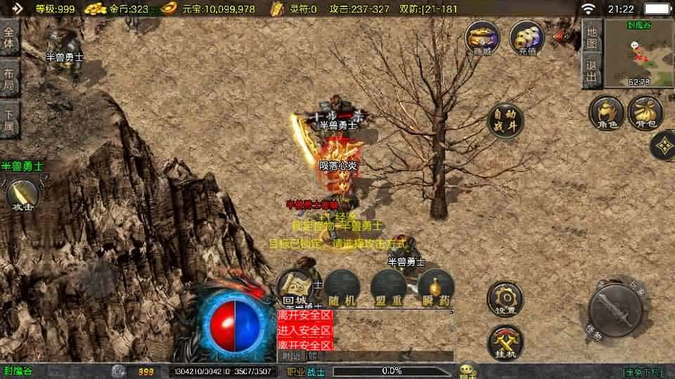 【玉兔复古1.76版三职业白猪3.1】1月29日收集打包Win一键服务端-战神引擎传奇手游-带详细搭建教程-通用视频教程-GM授权后台-安卓苹果双端