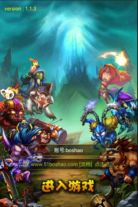 典藏DOTA2卡牌手游【刀了个塔】最新整理Win系一键即玩服务端+安卓+详细搭建教程-源码资源网
