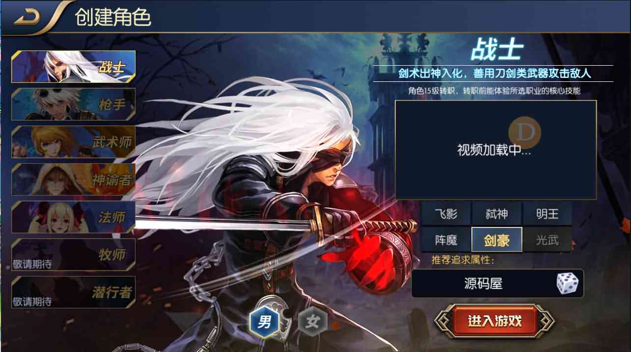 横版闯关手游【阿拉德之怒大马猴多区修复版】最新整理Linux商业手工服务端++安卓苹果双端+运营后台+代理后台+CDK清包后台+GM授权后台+详细搭建教程-源码资源网