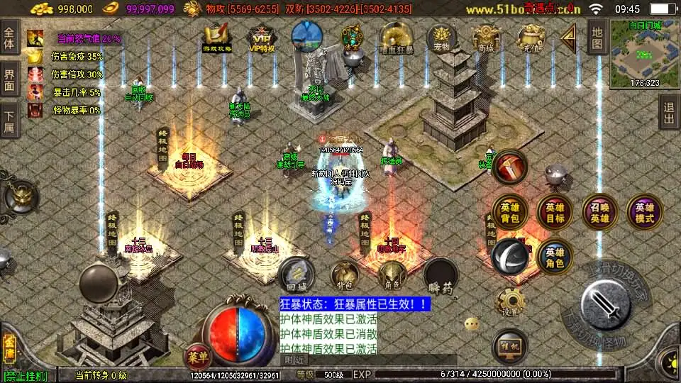 战神引擎传奇手游【笑傲江湖第二季十六大陆神罗合击版】10月最新打包Win系特色一键服务端 详细搭建教程 通用视频教程 GM授权物品后台 安卓苹果双端