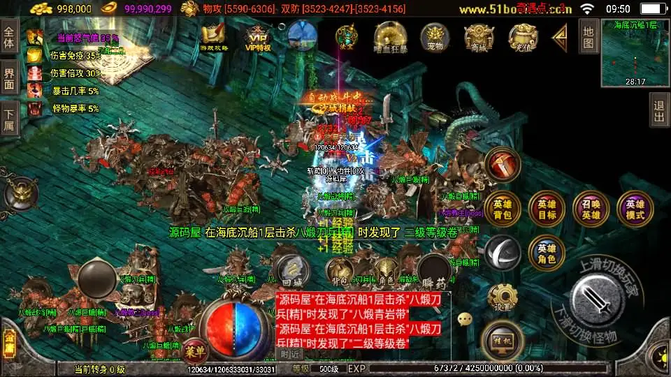 战神引擎传奇手游【笑傲江湖第二季十六大陆神罗合击版】10月最新打包Win系特色一键服务端 详细搭建教程 通用视频教程 GM授权物品后台 安卓苹果双端