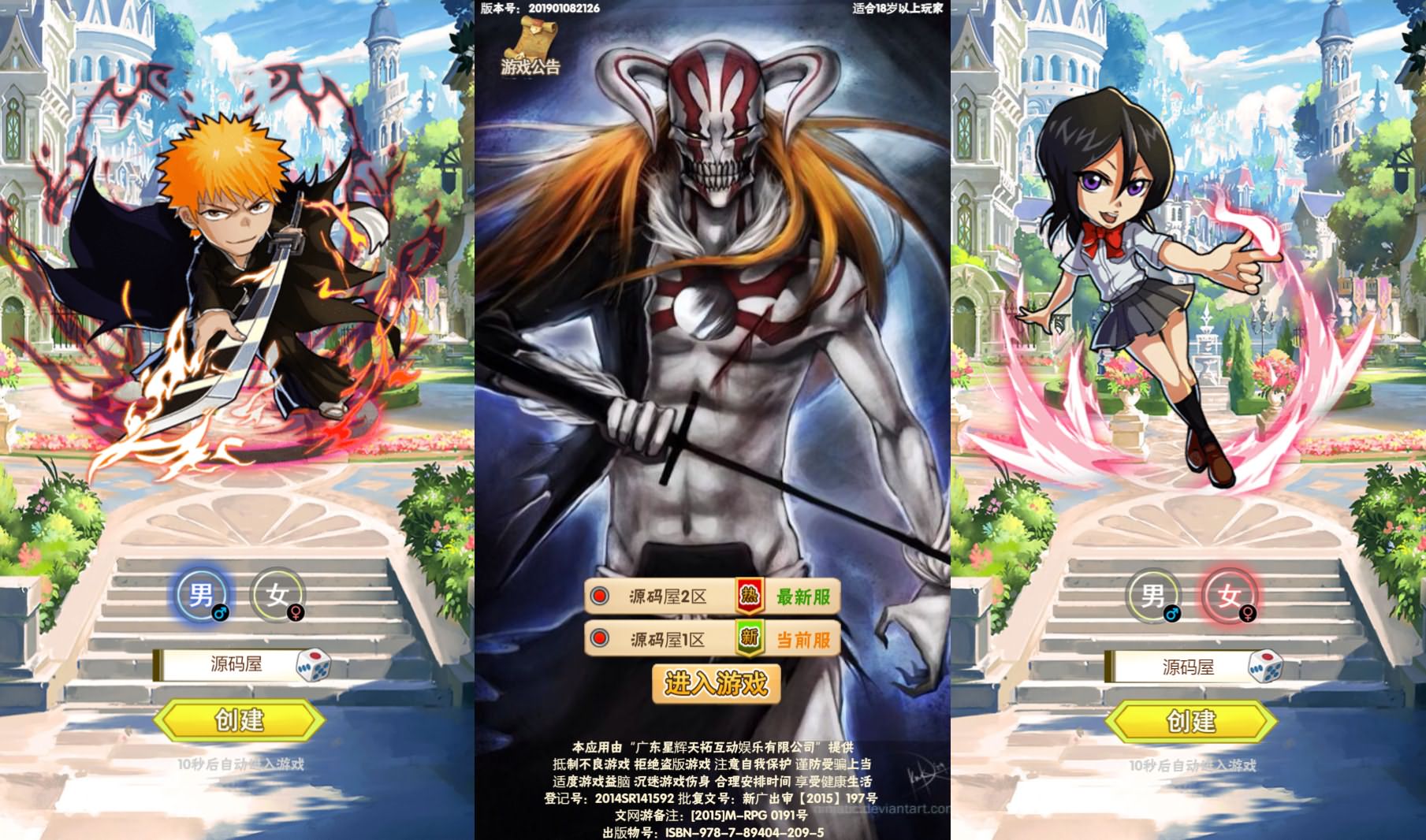 老资源-三网H5游戏【死神来了H5】最新整理Win一键服务端 多区跨服 GM授权后台 详细搭建教程