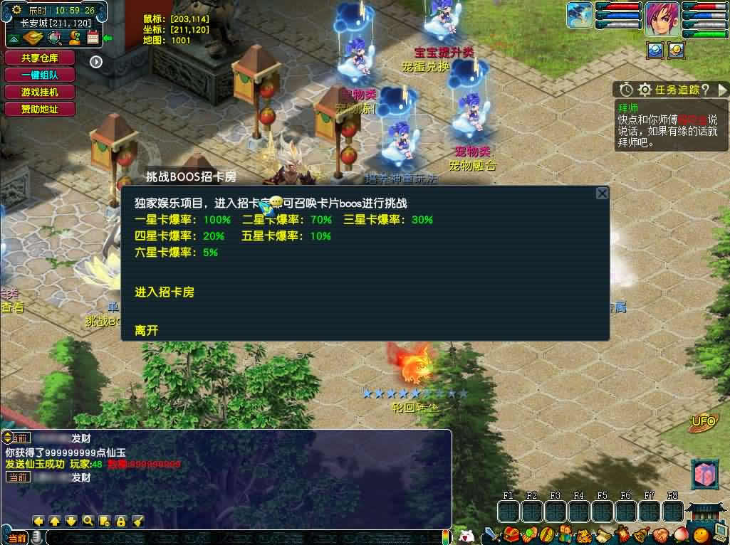 GGE-MH端游【织梦西游中变版】最新整理WIN系一键服务端 详细搭建教程 外网教程 网关 内置GM工具 全套源码 PC客户端