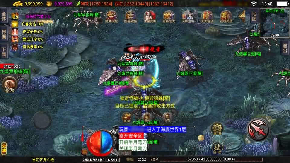 【1.80龙门客栈之剑荡江湖单职业白猪3.1】12月8日收集打包WIN系一键服务端-战神引擎传奇手游-带详细搭建教程-通用视频教程-GM充值后台-安卓苹果双端